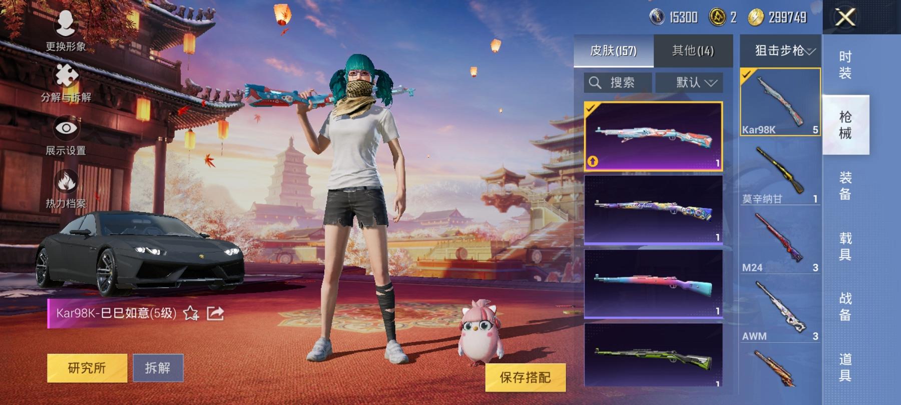 【连体号蓝螳螂2载具2粉装1特效枪送王者14传说291皮肤1典藏】 安卓Q区-46112热力值-5印记-134套装-157枪皮 【2载具】 玛莎拉蒂G绿色 兰博轿车灰色【1稀有】 Mark.06蓝螳