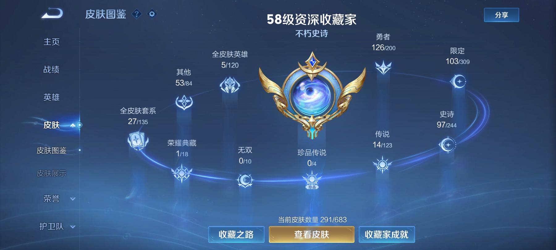 【连体号蓝螳螂2载具2粉装1特效枪送王者14传说291皮肤1典藏】 安卓Q区-46112热力值-5印记-134套装-157枪皮 【2载具】 玛莎拉蒂G绿色 兰博轿车灰色【1稀有】 Mark.06蓝螳