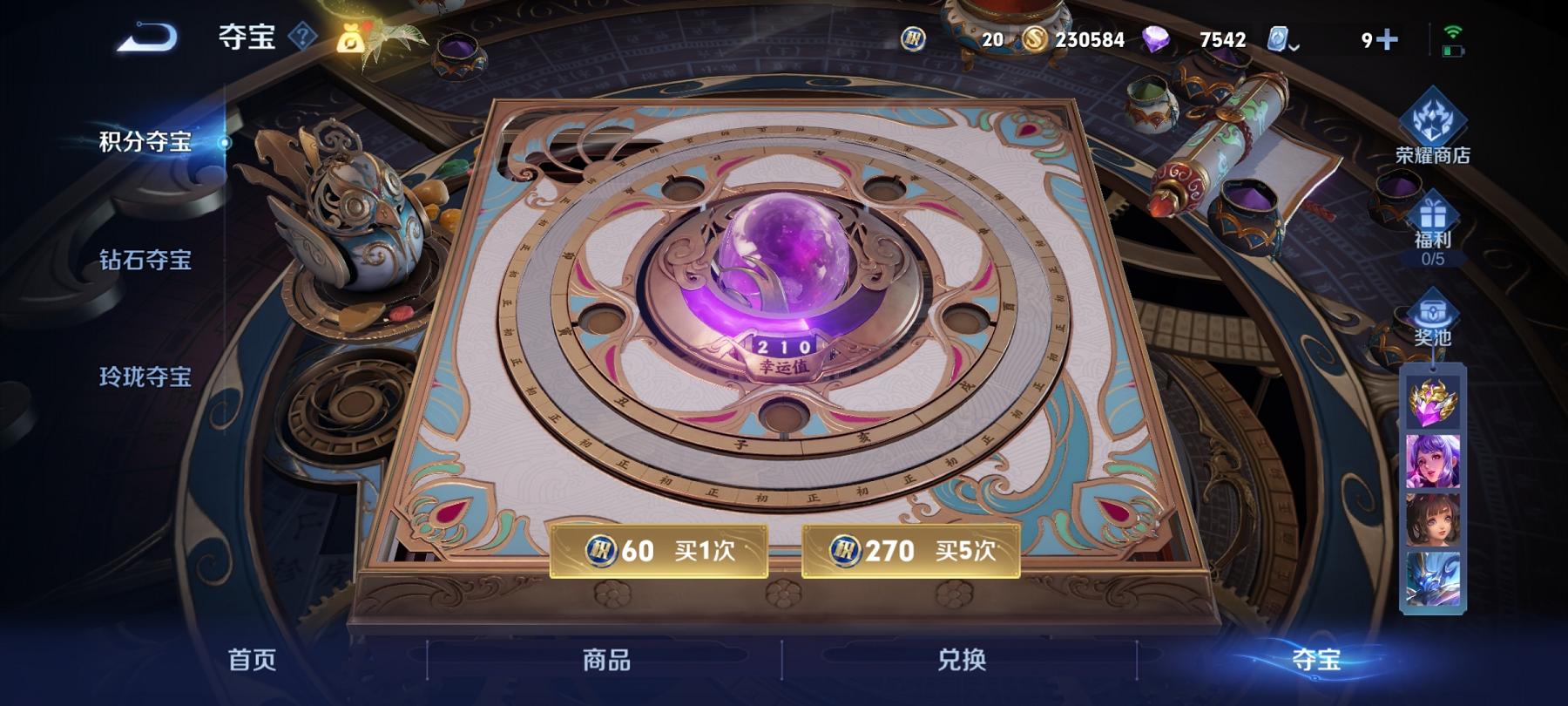 【连体号蓝螳螂2载具2粉装1特效枪送王者14传说291皮肤1典藏】 安卓Q区-46112热力值-5印记-134套装-157枪皮 【2载具】 玛莎拉蒂G绿色 兰博轿车灰色【1稀有】 Mark.06蓝螳