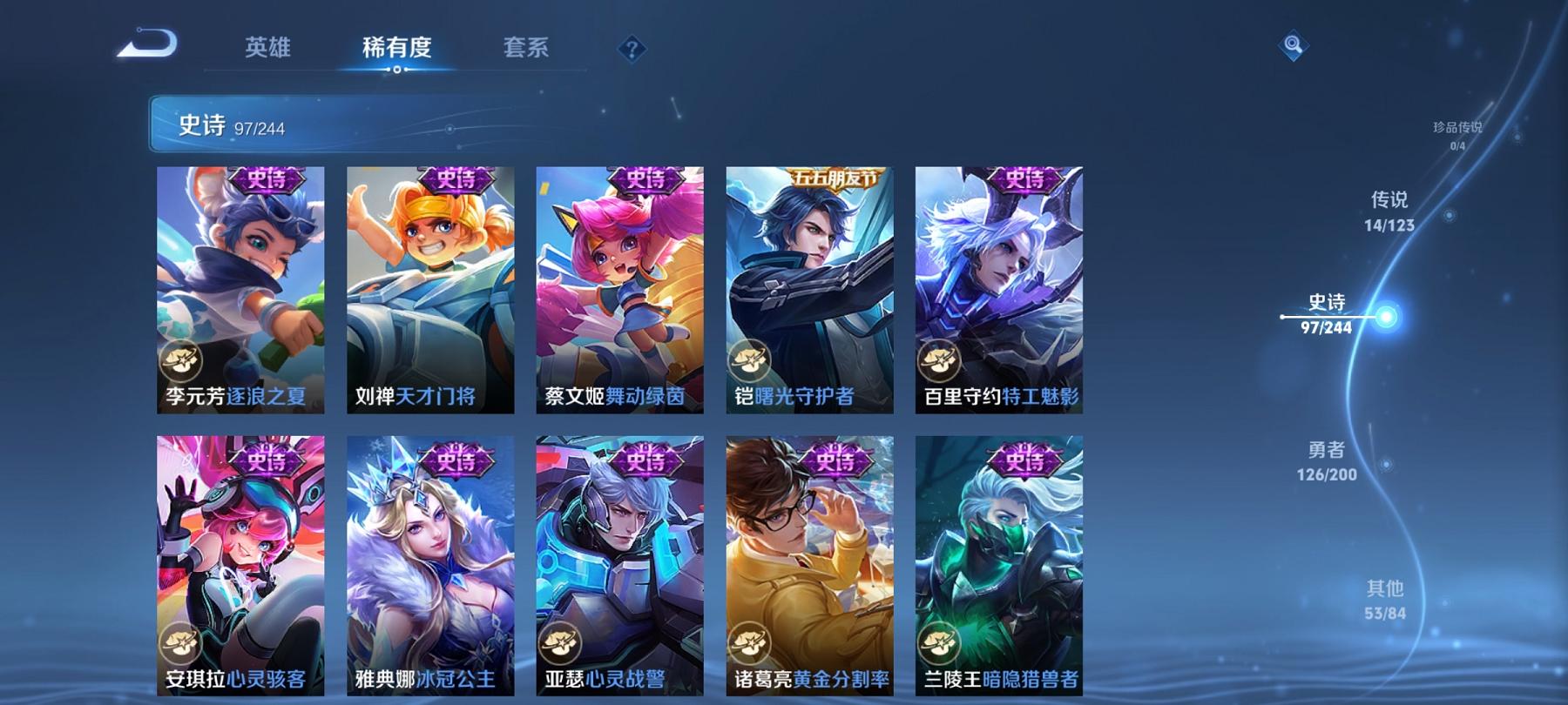 【连体号蓝螳螂2载具2粉装1特效枪送王者14传说291皮肤1典藏】 安卓Q区-46112热力值-5印记-134套装-157枪皮 【2载具】 玛莎拉蒂G绿色 兰博轿车灰色【1稀有】 Mark.06蓝螳
