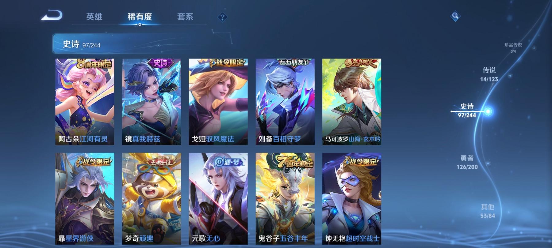 【连体号蓝螳螂2载具2粉装1特效枪送王者14传说291皮肤1典藏】 安卓Q区-46112热力值-5印记-134套装-157枪皮 【2载具】 玛莎拉蒂G绿色 兰博轿车灰色【1稀有】 Mark.06蓝螳