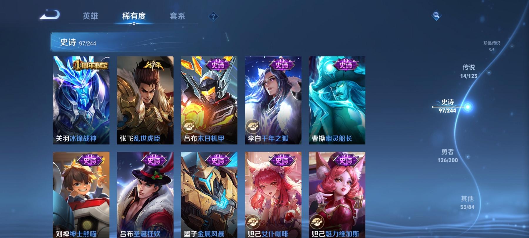 【连体号蓝螳螂2载具2粉装1特效枪送王者14传说291皮肤1典藏】 安卓Q区-46112热力值-5印记-134套装-157枪皮 【2载具】 玛莎拉蒂G绿色 兰博轿车灰色【1稀有】 Mark.06蓝螳