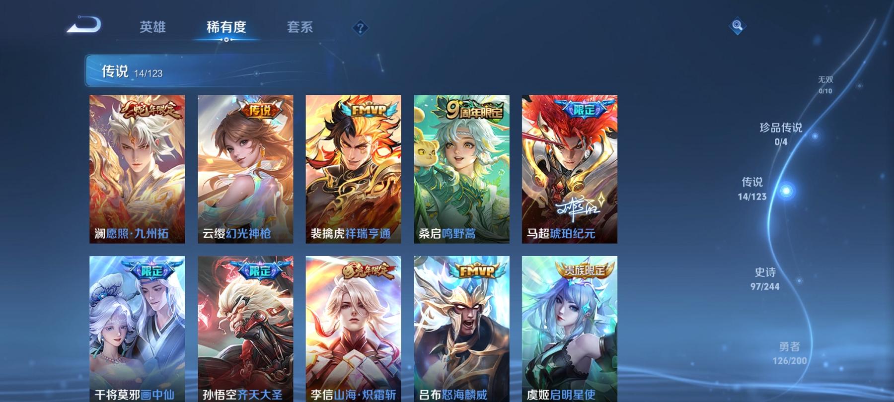 【连体号蓝螳螂2载具2粉装1特效枪送王者14传说291皮肤1典藏】 安卓Q区-46112热力值-5印记-134套装-157枪皮 【2载具】 玛莎拉蒂G绿色 兰博轿车灰色【1稀有】 Mark.06蓝螳