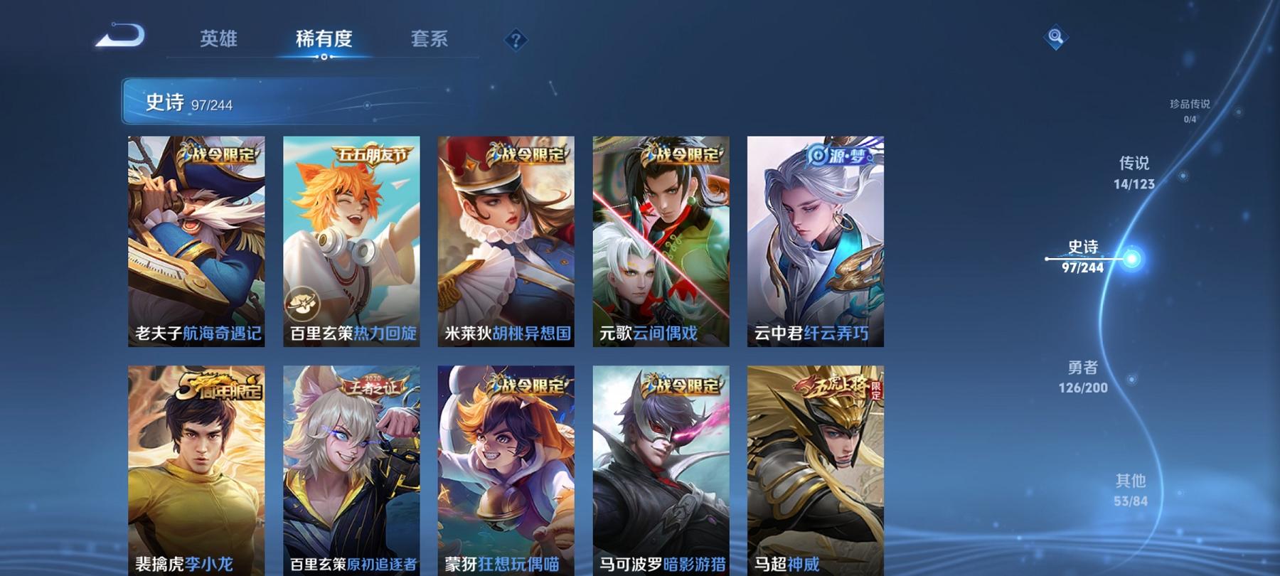 【连体号蓝螳螂2载具2粉装1特效枪送王者14传说291皮肤1典藏】 安卓Q区-46112热力值-5印记-134套装-157枪皮 【2载具】 玛莎拉蒂G绿色 兰博轿车灰色【1稀有】 Mark.06蓝螳