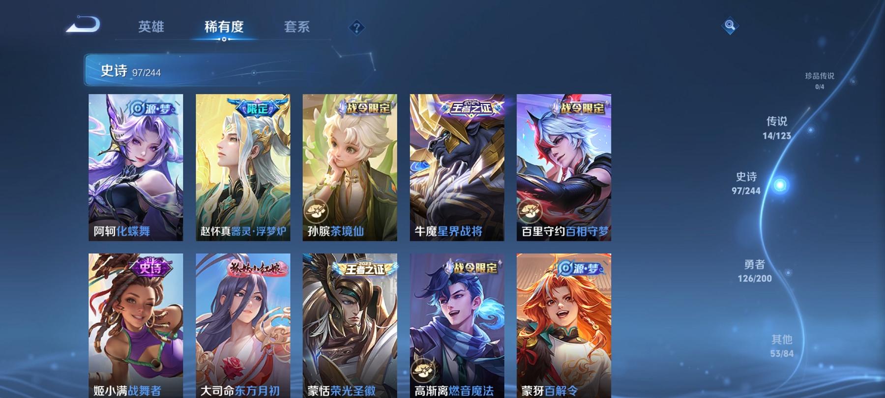 【连体号蓝螳螂2载具2粉装1特效枪送王者14传说291皮肤1典藏】 安卓Q区-46112热力值-5印记-134套装-157枪皮 【2载具】 玛莎拉蒂G绿色 兰博轿车灰色【1稀有】 Mark.06蓝螳