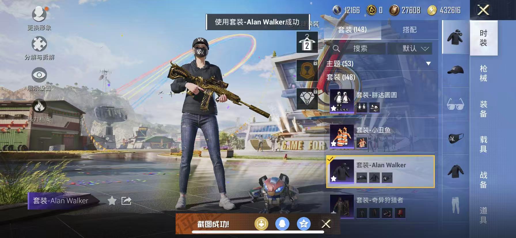 可二次【女号都市猎人梦幻火箭21粉装7特效枪】 苹果Q区-63558热力值-12印记-145套装-168枪皮 【2稀有】 都市猎人 奇异狩猎者【21粉装】 梦幻火箭 馨动时刻 蜜桃特工 山涧鹿灵 宝