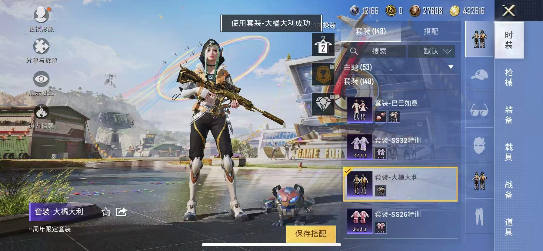 可二次【女号都市猎人梦幻火箭21粉装7特效枪】 苹果Q区-63558热力值-12印记-145套装-168枪皮 【2稀有】 都市猎人 奇异狩猎者【21粉装】 梦幻火箭 馨动时刻 蜜桃特工 山涧鹿灵 宝