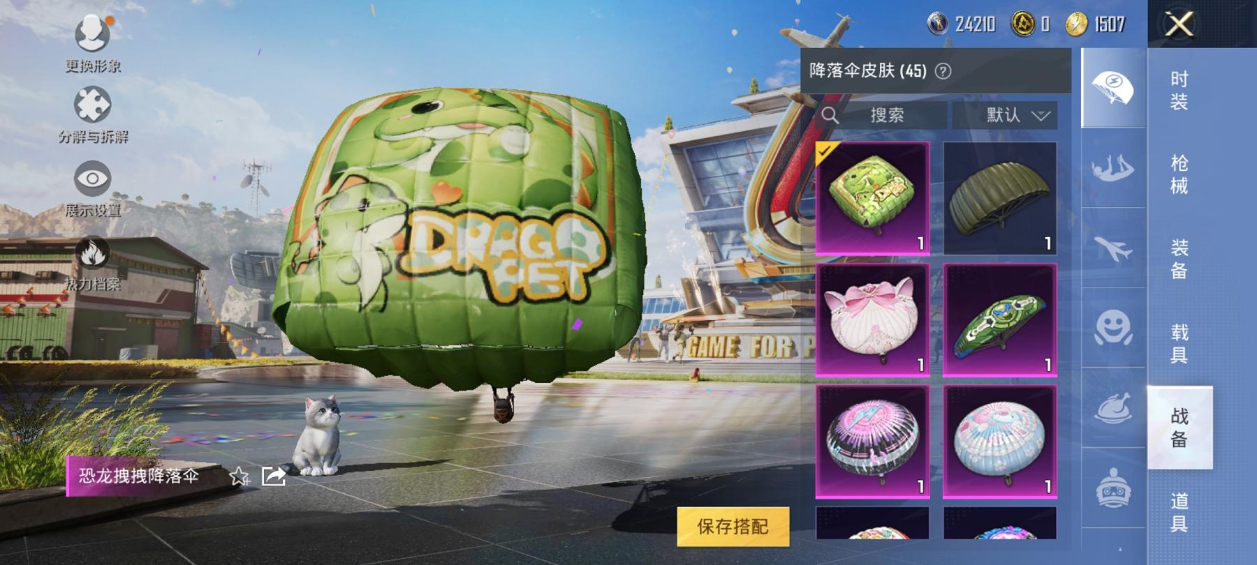 可二次【1载具2粉装2特效枪】 安卓Q区-40927热力值-8印记-103套装-140枪皮 【1载具】 Formula E Gen2(巅峰兰)【2粉装】 炫光之旅 角色-狂花道·不知火舞【2特效枪】