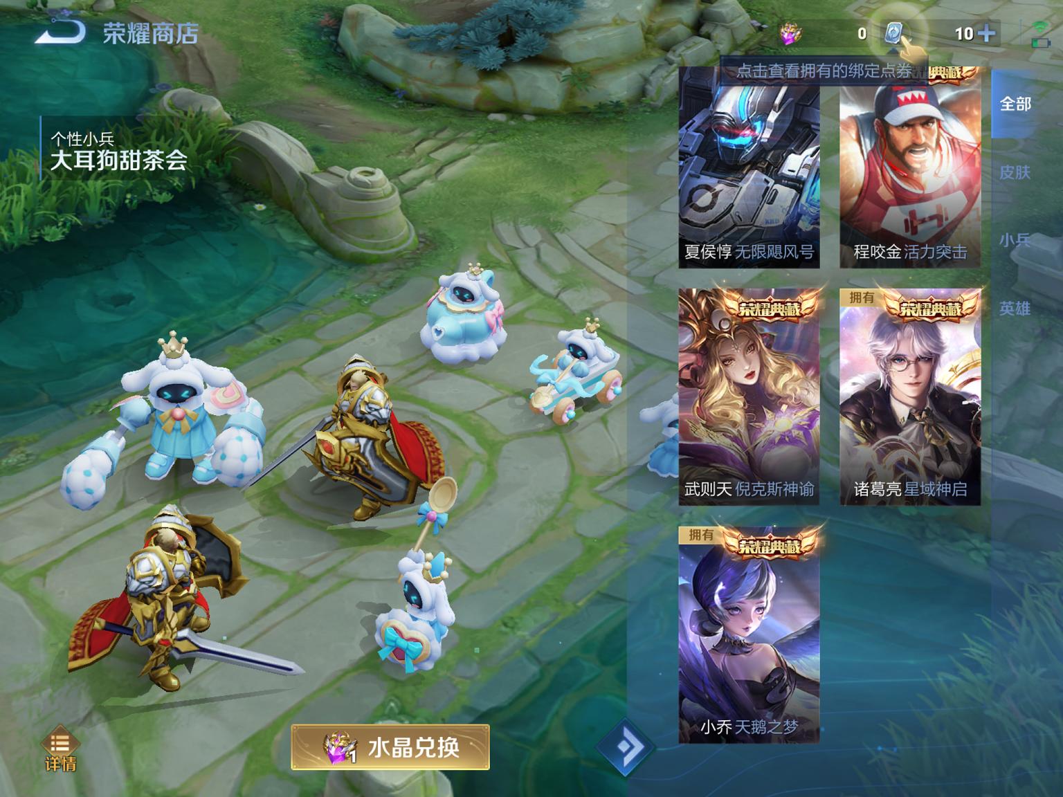 【女号24传说307皮肤2水晶2星元1无双1天幕】苹果QQ-122英雄-307皮肤【2水晶】 星域神启 天鹅之梦【无双皮肤】真我赫兹【星元皮肤】时之思念 幽冥之眼【传说皮肤】影龙天霄 心动手记 山海