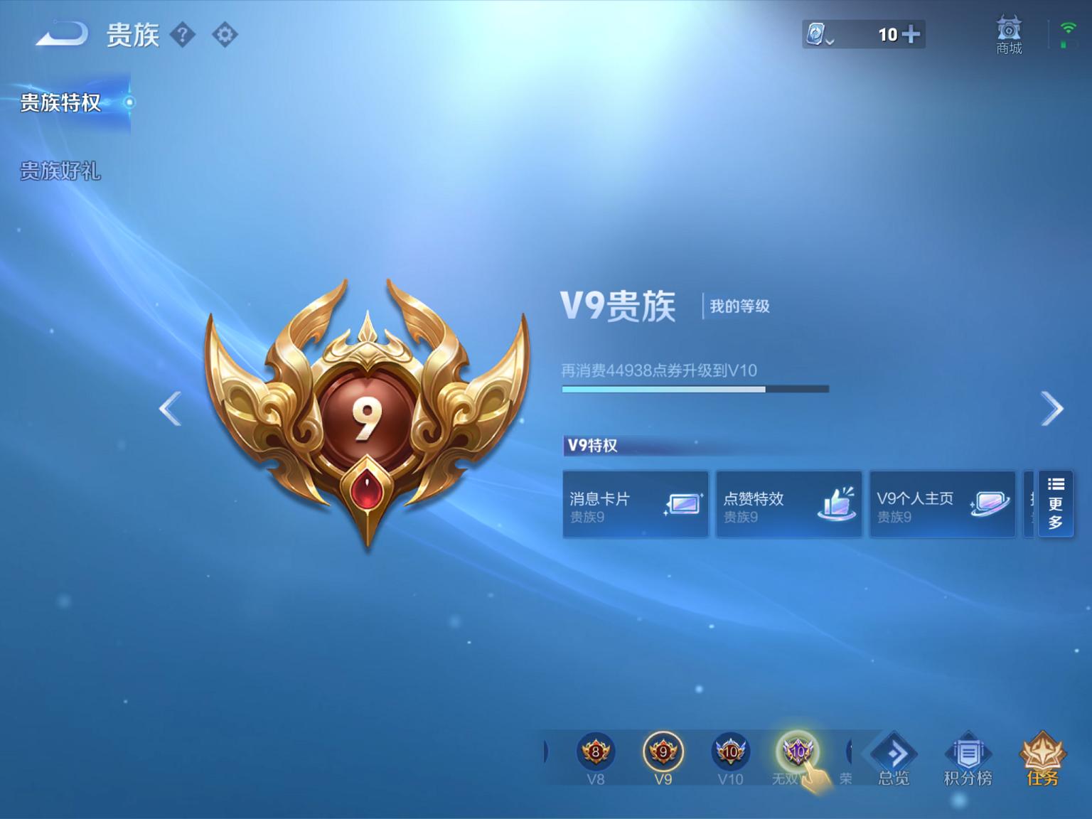 【女号24传说307皮肤2水晶2星元1无双1天幕】苹果QQ-122英雄-307皮肤【2水晶】 星域神启 天鹅之梦【无双皮肤】真我赫兹【星元皮肤】时之思念 幽冥之眼【传说皮肤】影龙天霄 心动手记 山海