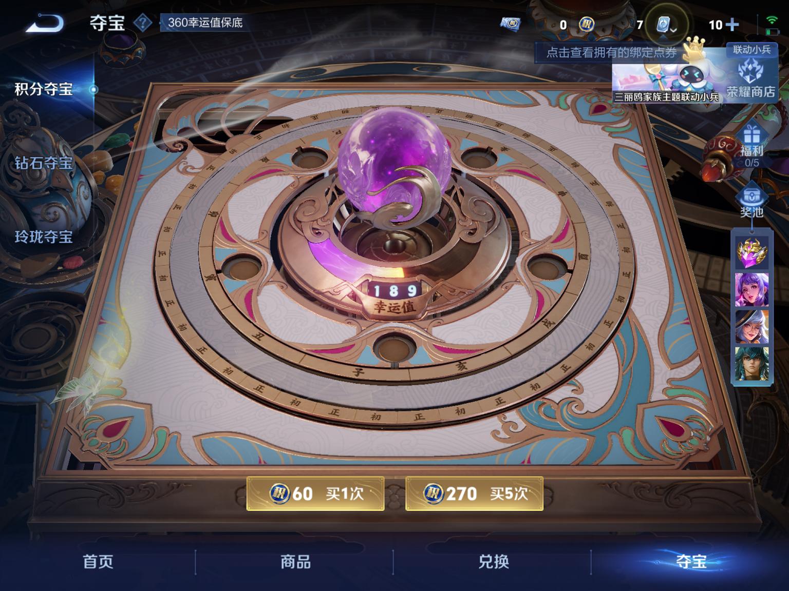 【女号24传说307皮肤2水晶2星元1无双1天幕】苹果QQ-122英雄-307皮肤【2水晶】 星域神启 天鹅之梦【无双皮肤】真我赫兹【星元皮肤】时之思念 幽冥之眼【传说皮肤】影龙天霄 心动手记 山海