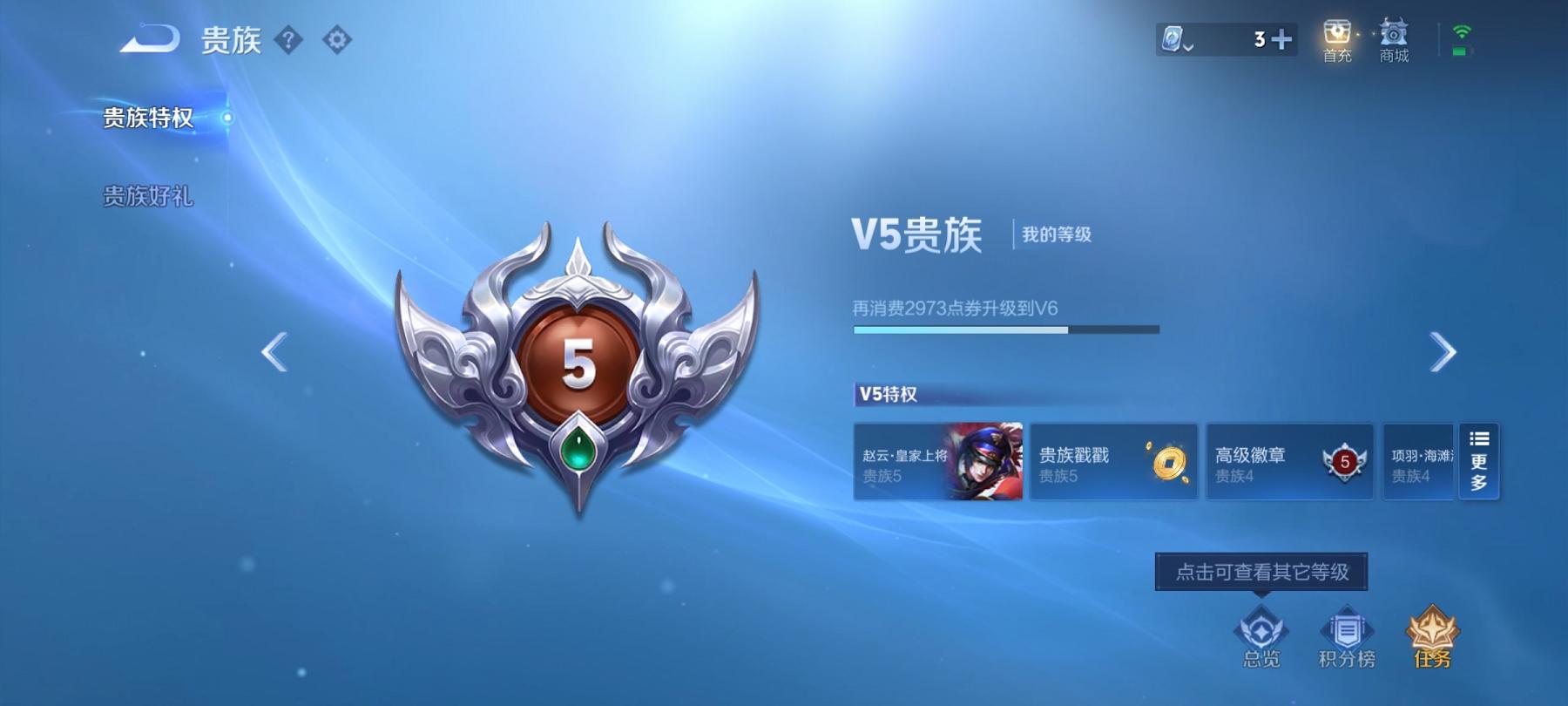 可二次【2传说练手小号】安卓QQ-110英雄-82皮肤【传说皮肤】鸣野蒿 地狱火【史诗皮肤】天穹祈灯 鹰眼统帅 修罗 驯魔猎人 逐浪之夏 狮舞东方 梁祝 水果甜心 皇家上将【勇者皮肤】金庭之子 归虚
