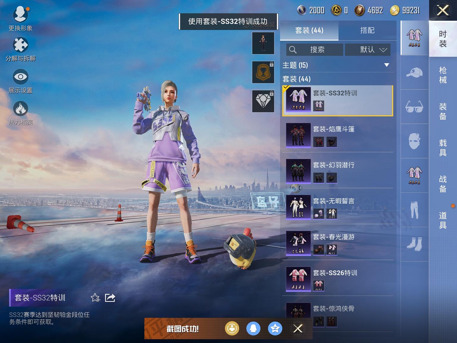 【蓝螳螂5特效枪1粉装】 苹果Q区-24318热力值-1印记-43套装-98枪皮 【1稀有】 Mark.06蓝螳螂【1粉装】 金丰海韵【5特效枪】 AKM-绿萝繁花(5级) Kar98K-巳巳如意(