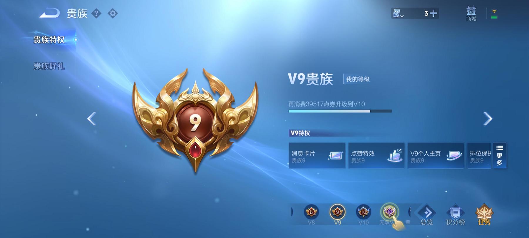 【45传说313皮肤2水晶3无双4珍品1星元1天幕满蛇年】安卓QQ-124英雄-313皮肤【2水晶】 幻阙歌 九霄神辉【无双皮肤】碎月剑心 群星魔术团 器灵·螭龙剑【珍品传说】酷洛米之心 大耳狗之梦