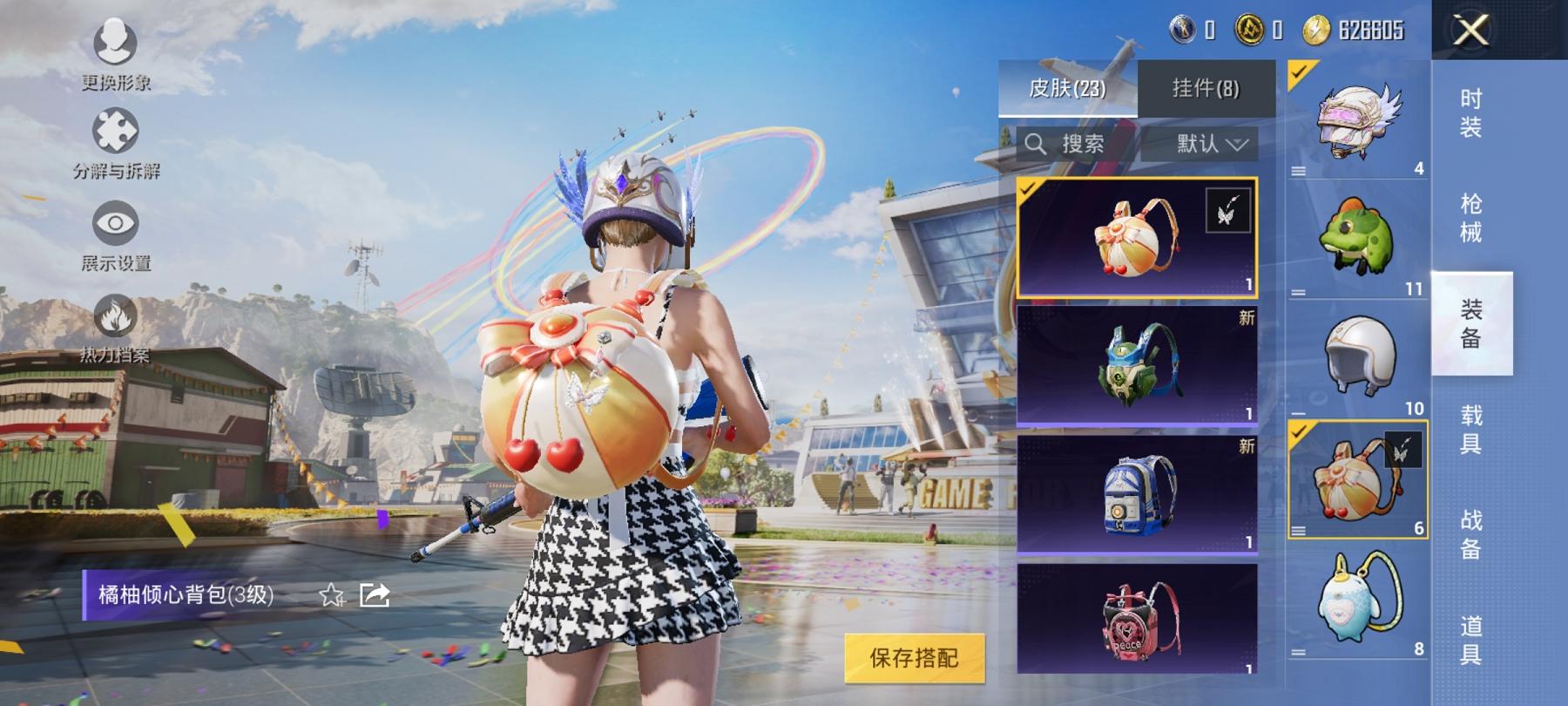 【1粉装1特效枪】 安卓Q区-21333热力值-5印记-48套装-87枪皮 【1粉装】 闲梦青缨【1特效枪】 Kar98K-巳巳如意(5级)【25热门】 SS27特训 SS25特训 SS24特训 S