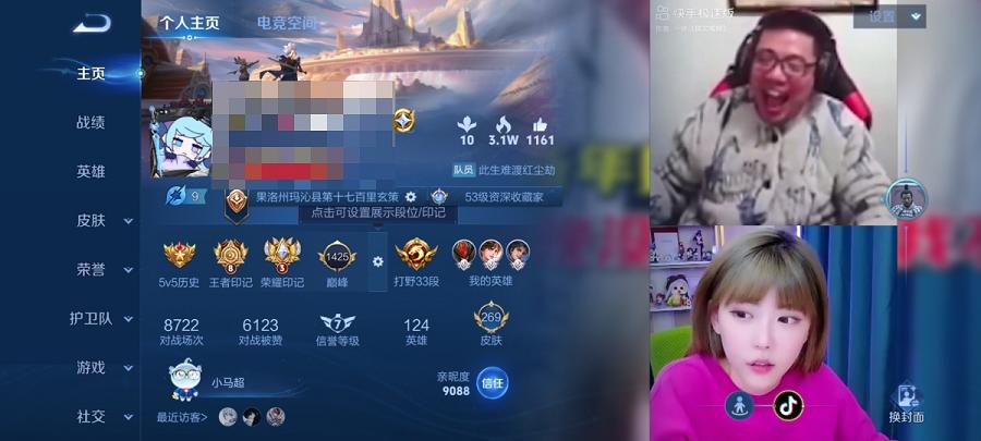 WZCMW3219056王者荣耀账号详情图5 WZCMW3219056王者荣耀账号详情图5