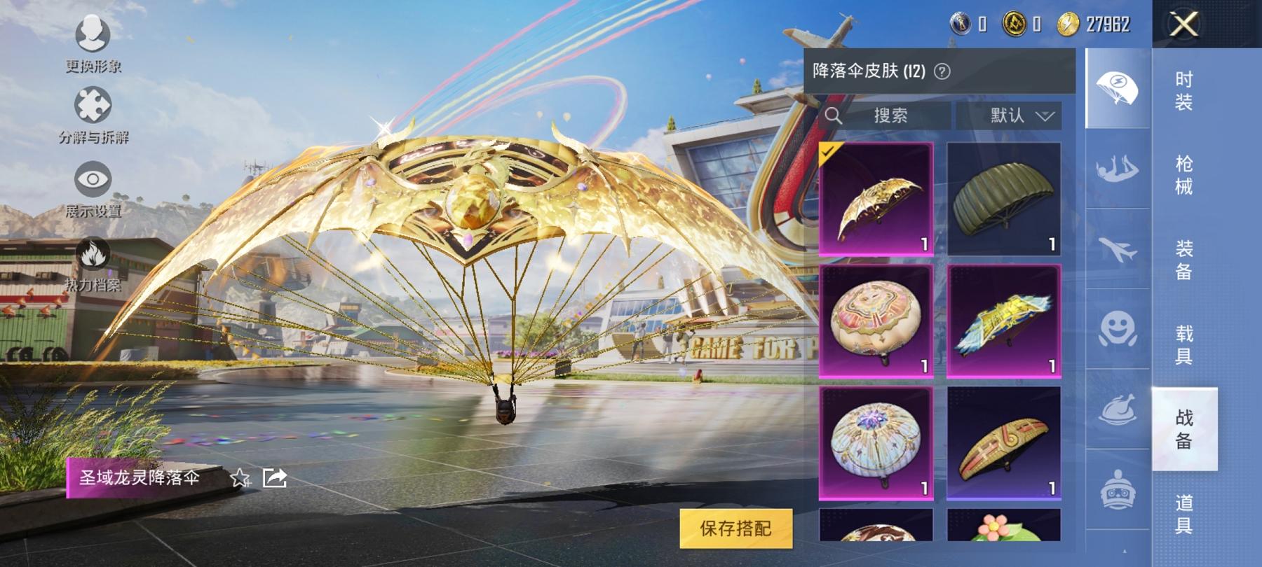 可二次【1载具2粉装2特效枪】 安卓Q区-9060热力值-1印记-13套装-28枪皮 【1载具】 辉羽雀灵自行车【2粉装】 角色-智耀战神 星穹咏叹调【2特效枪】 AMR-智耀战神(5级) AKS-