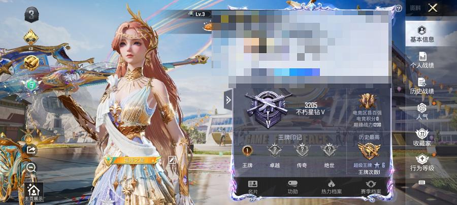 可二次【1载具2粉装2特效枪】 安卓Q区-9060热力值-1印记-13套装-28枪皮 【1载具】 辉羽雀灵自行车【2粉装】 角色-智耀战神 星穹咏叹调【2特效枪】 AMR-智耀战神(5级) AKS-