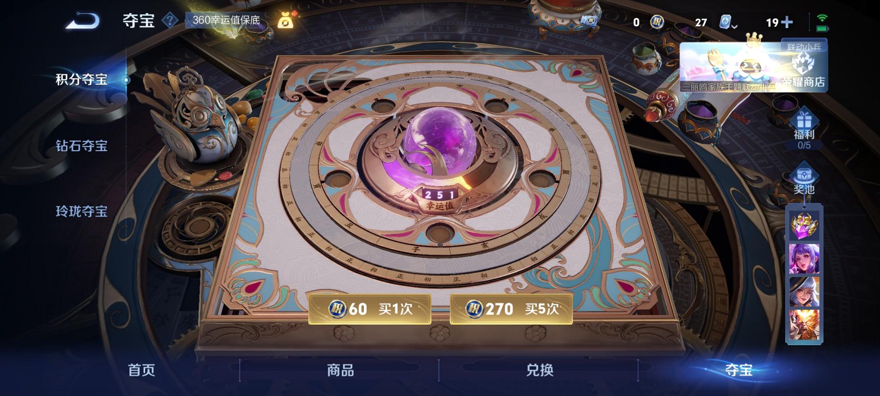 WZCMW3212817王者荣耀账号详情图7