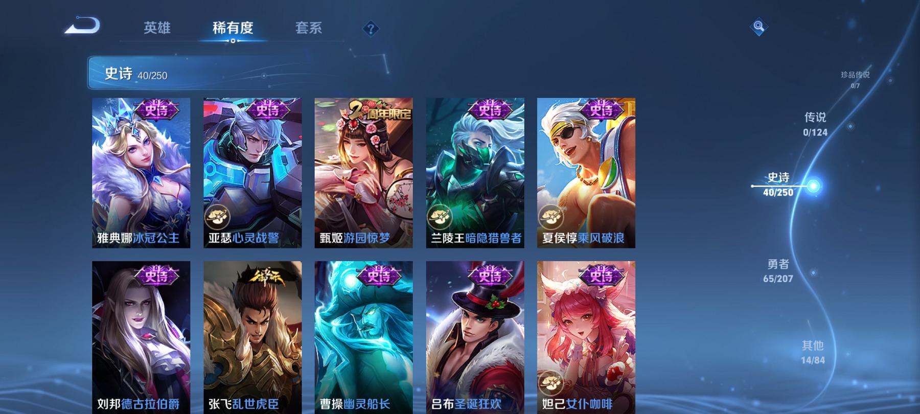WZCMW3212817王者荣耀账号详情图10