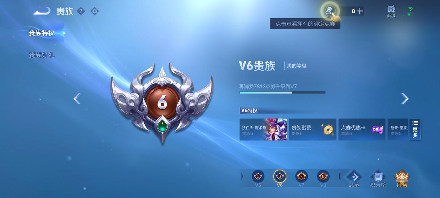 【176皮肤练手小号】安卓QQ-122英雄-176皮肤【史诗皮肤】龙之律动 江河有灵 天穹祈灯 茶境仙 星界游侠 驭风魔法 百解令 幽灵船长 功夫厨神 魅力维加斯 魔术师 鹰眼统帅 圣诞恋歌 曙光守