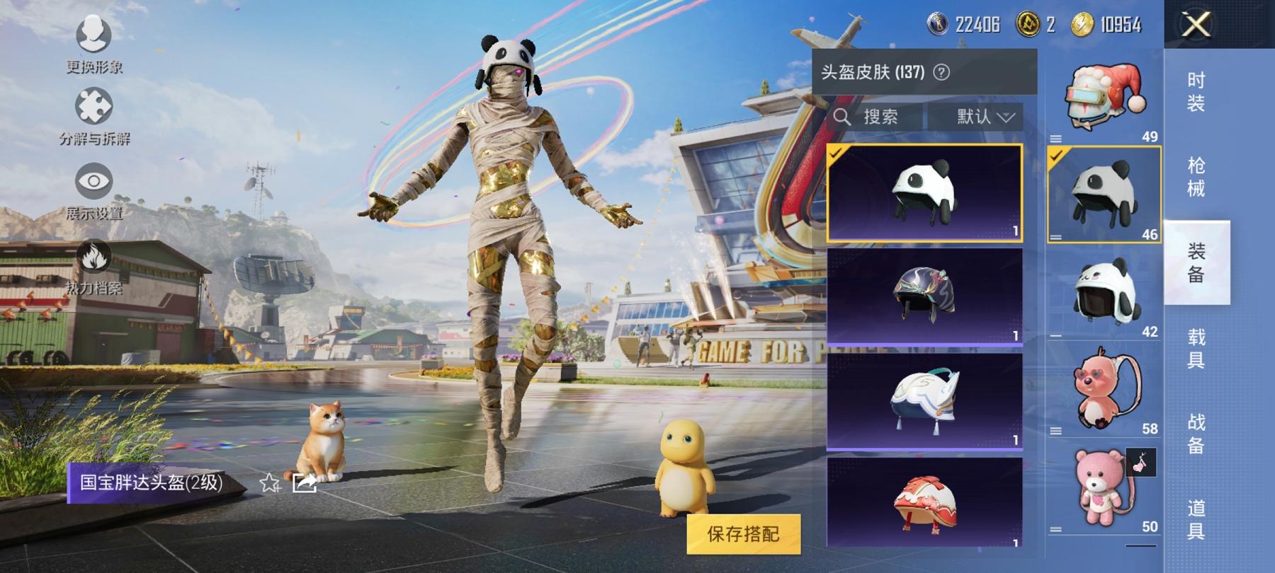【极品连体号3级图卡盟老101都市猎人梦幻火箭20粉装14特效枪3载具送王者16传说259皮肤1典藏3珍品】 安卓Q区-84883热力值-6印记-163套装-245枪皮 【1红装】 沙丘之主-图卡盟