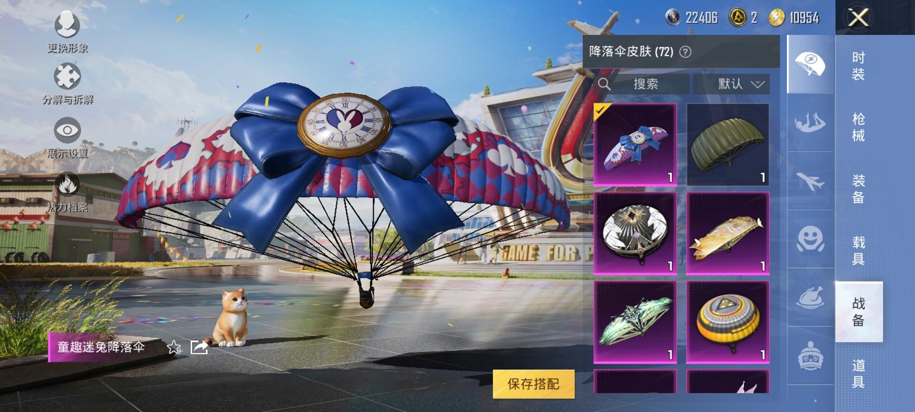 【极品连体号3级图卡盟老101都市猎人梦幻火箭20粉装14特效枪3载具送王者16传说259皮肤1典藏3珍品】 安卓Q区-84883热力值-6印记-163套装-245枪皮 【1红装】 沙丘之主-图卡盟