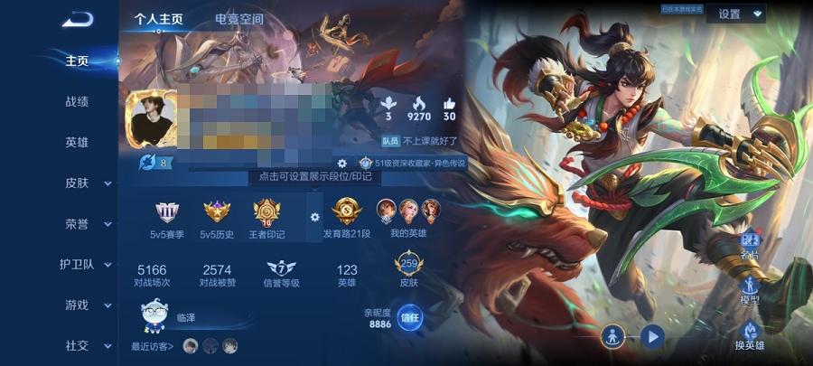 【极品连体号3级图卡盟老101都市猎人梦幻火箭20粉装14特效枪3载具送王者16传说259皮肤1典藏3珍品】 安卓Q区-84883热力值-6印记-163套装-245枪皮 【1红装】 沙丘之主-图卡盟