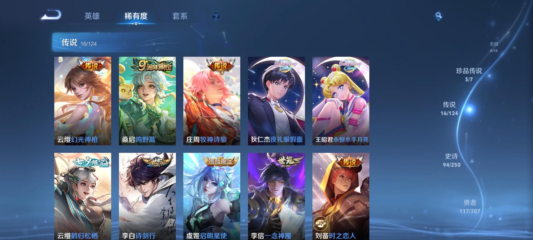 【极品连体号3级图卡盟老101都市猎人梦幻火箭20粉装14特效枪3载具送王者16传说259皮肤1典藏3珍品】 安卓Q区-84883热力值-6印记-163套装-245枪皮 【1红装】 沙丘之主-图卡盟