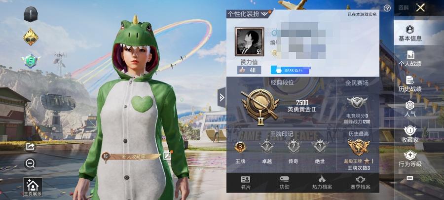 【粉色玛莎1载具】 安卓Q区-13277热力值-3印记-40套装-36枪皮 【1载具】 玛莎拉蒂粉色【22热门】 雪山精英(老6服) 好奇恐龙 白色伏地魔 SS6特训 M762-乌木金纹 M416-