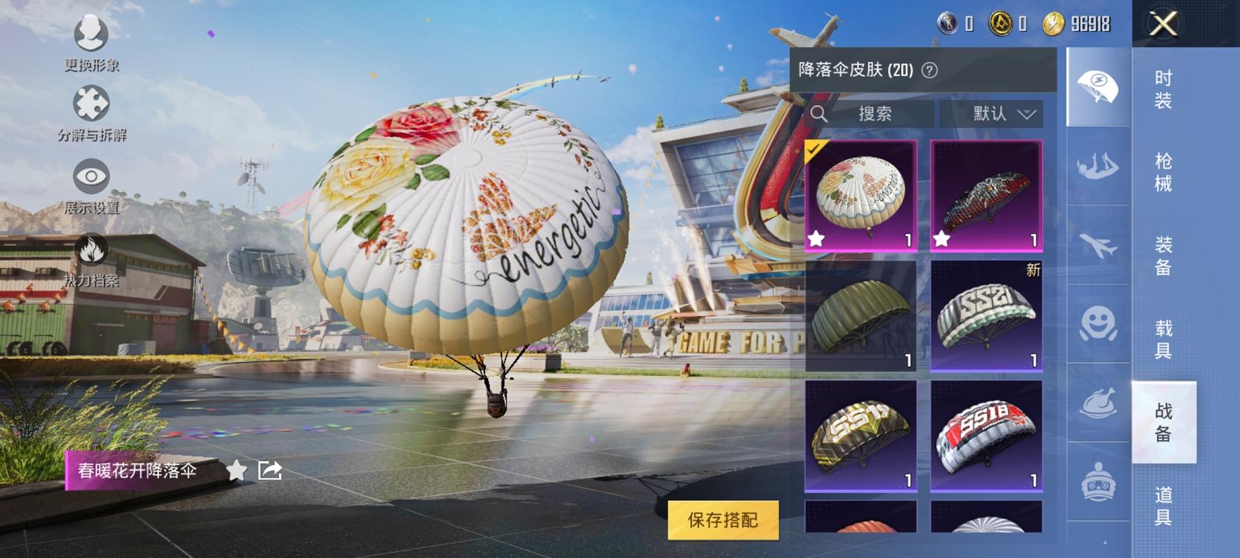 【粉色玛莎1载具】 安卓Q区-13277热力值-3印记-40套装-36枪皮 【1载具】 玛莎拉蒂粉色【22热门】 雪山精英(老6服) 好奇恐龙 白色伏地魔 SS6特训 M762-乌木金纹 M416-