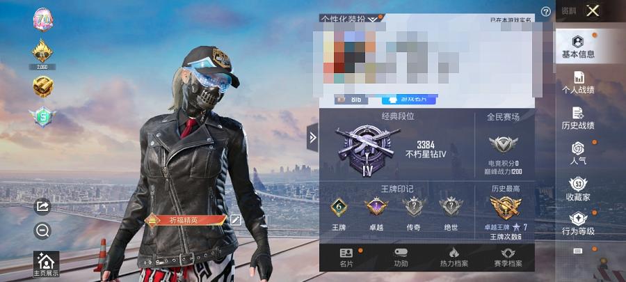 【5特效枪4粉装】 安卓Q区-48954热力值-6印记-104套装-173枪皮 【1稀有】 AWM-黄金龙骨【4粉装】 暗夜玫瑰 翡翠骑士 星穹咏叹调 幻彩电音【5特效枪】 AMR-智耀战神(7级)