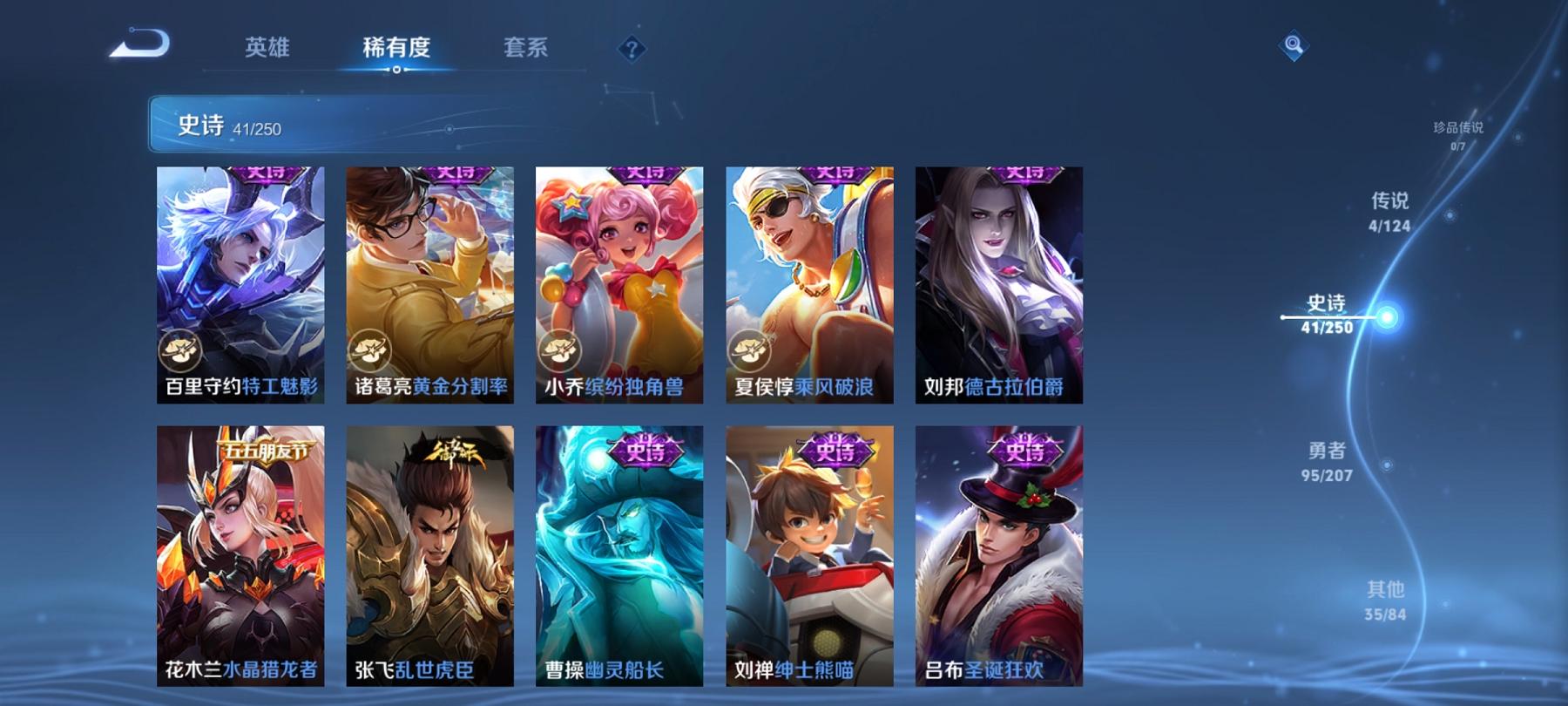 WZCMW3212832王者荣耀账号详情图10