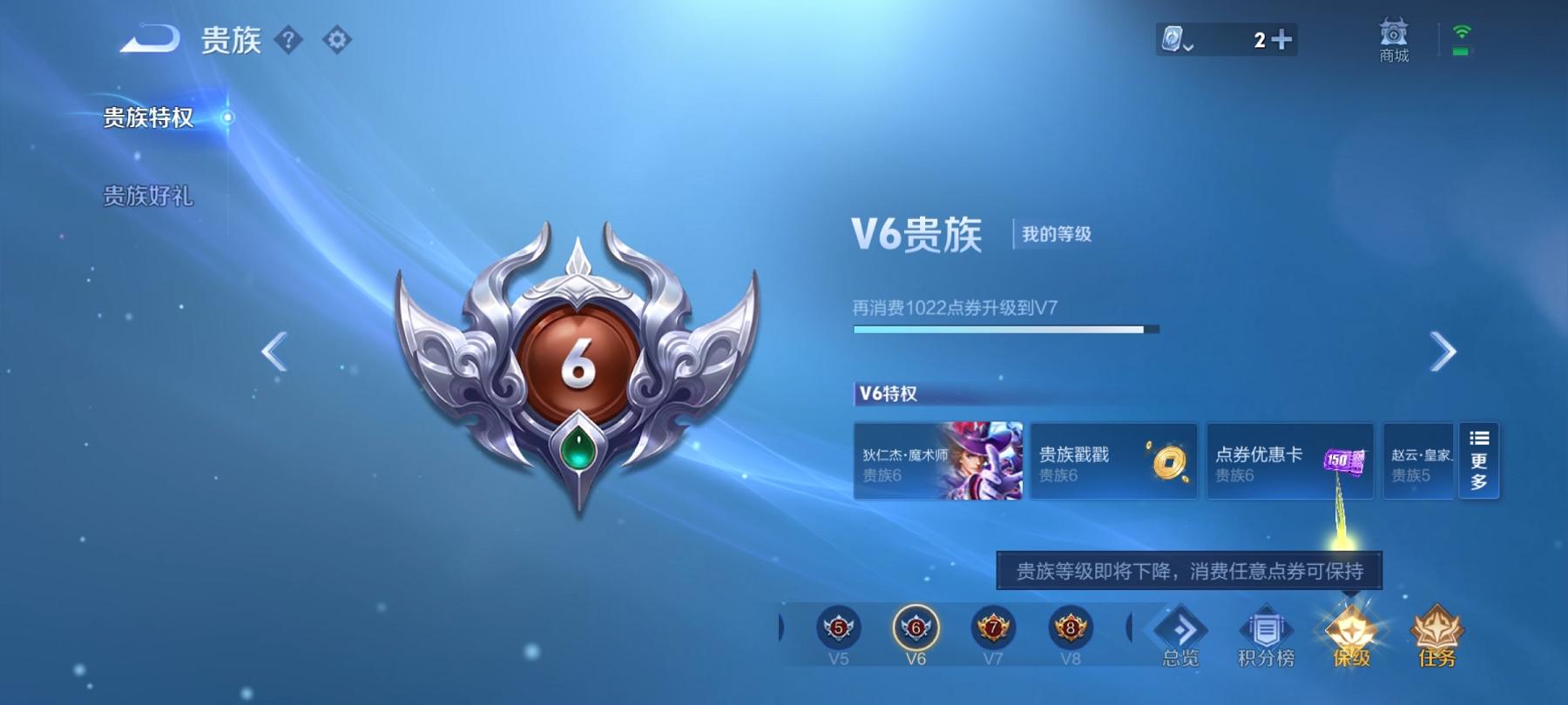 WZCMW3219042王者荣耀账号详情图13 WZCMW3219042王者荣耀账号详情图13