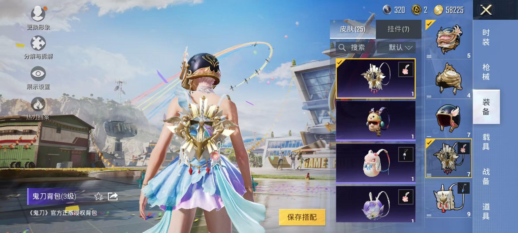 【3特效枪1粉装】 安卓Q区-12949热力值--24套装-47枪皮 【1粉装】 星穹咏叹调【3特效枪】 Kar98K-巳巳如意(5级) M762-鬼刀(5级) Mk14-甜梦熊击(5级)【6热门】