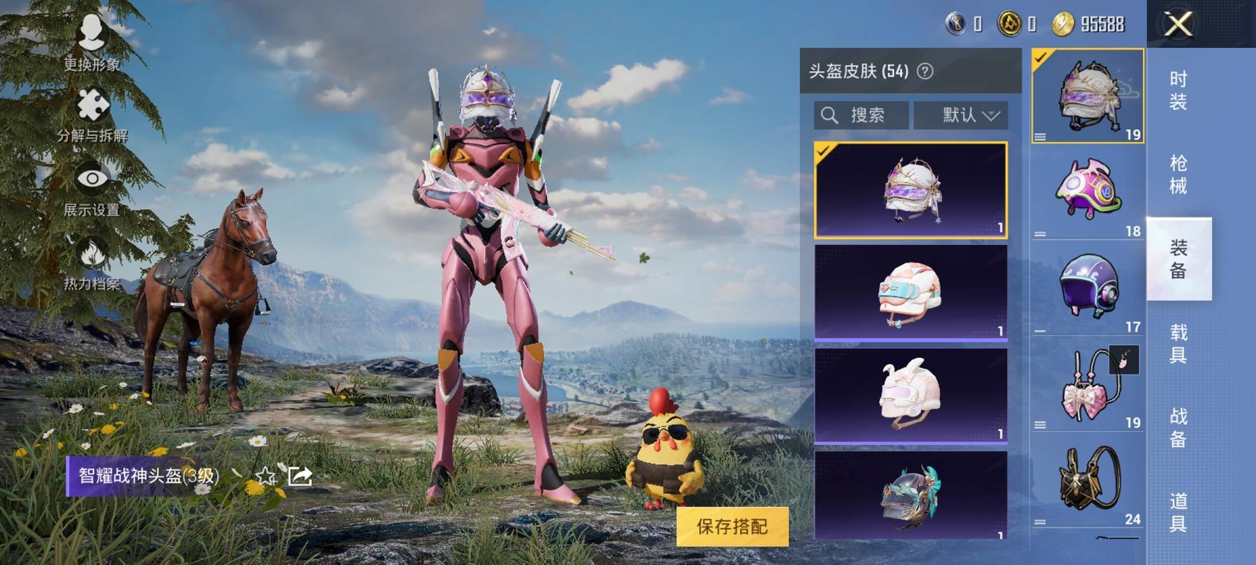 【连体号粉螳螂3粉装3特效枪送王者至尊宝201皮肤1典藏5传说1金标】 安卓Q区-32360热力值-6印记-64套装-117枪皮 【1稀有】 8号机粉螳螂【3粉装】 角色-智耀战神 角色-脆鲨七海 