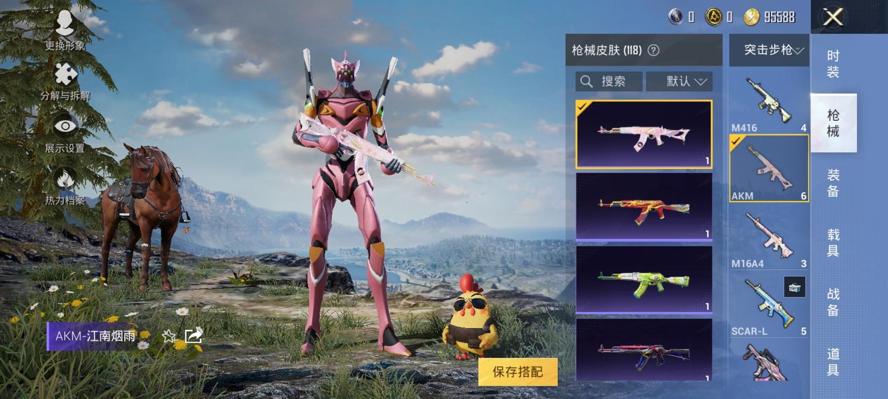 【连体号粉螳螂3粉装3特效枪送王者至尊宝201皮肤1典藏5传说1金标】 安卓Q区-32360热力值-6印记-64套装-117枪皮 【1稀有】 8号机粉螳螂【3粉装】 角色-智耀战神 角色-脆鲨七海 