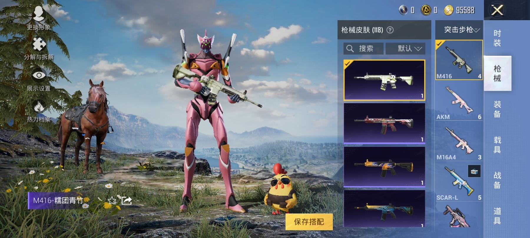 【连体号粉螳螂3粉装3特效枪送王者至尊宝201皮肤1典藏5传说1金标】 安卓Q区-32360热力值-6印记-64套装-117枪皮 【1稀有】 8号机粉螳螂【3粉装】 角色-智耀战神 角色-脆鲨七海 