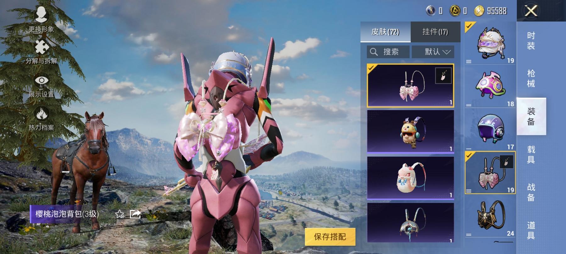 【连体号粉螳螂3粉装3特效枪送王者至尊宝201皮肤1典藏5传说1金标】 安卓Q区-32360热力值-6印记-64套装-117枪皮 【1稀有】 8号机粉螳螂【3粉装】 角色-智耀战神 角色-脆鲨七海 
