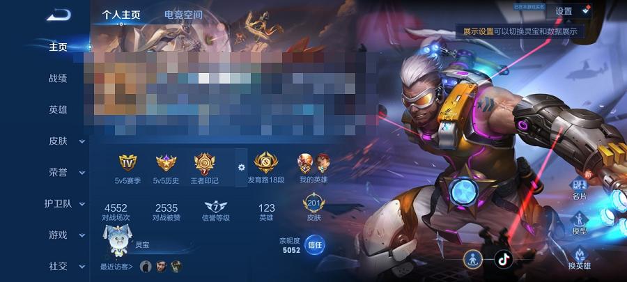 【连体号粉螳螂3粉装3特效枪送王者至尊宝201皮肤1典藏5传说1金标】 安卓Q区-32360热力值-6印记-64套装-117枪皮 【1稀有】 8号机粉螳螂【3粉装】 角色-智耀战神 角色-脆鲨七海 