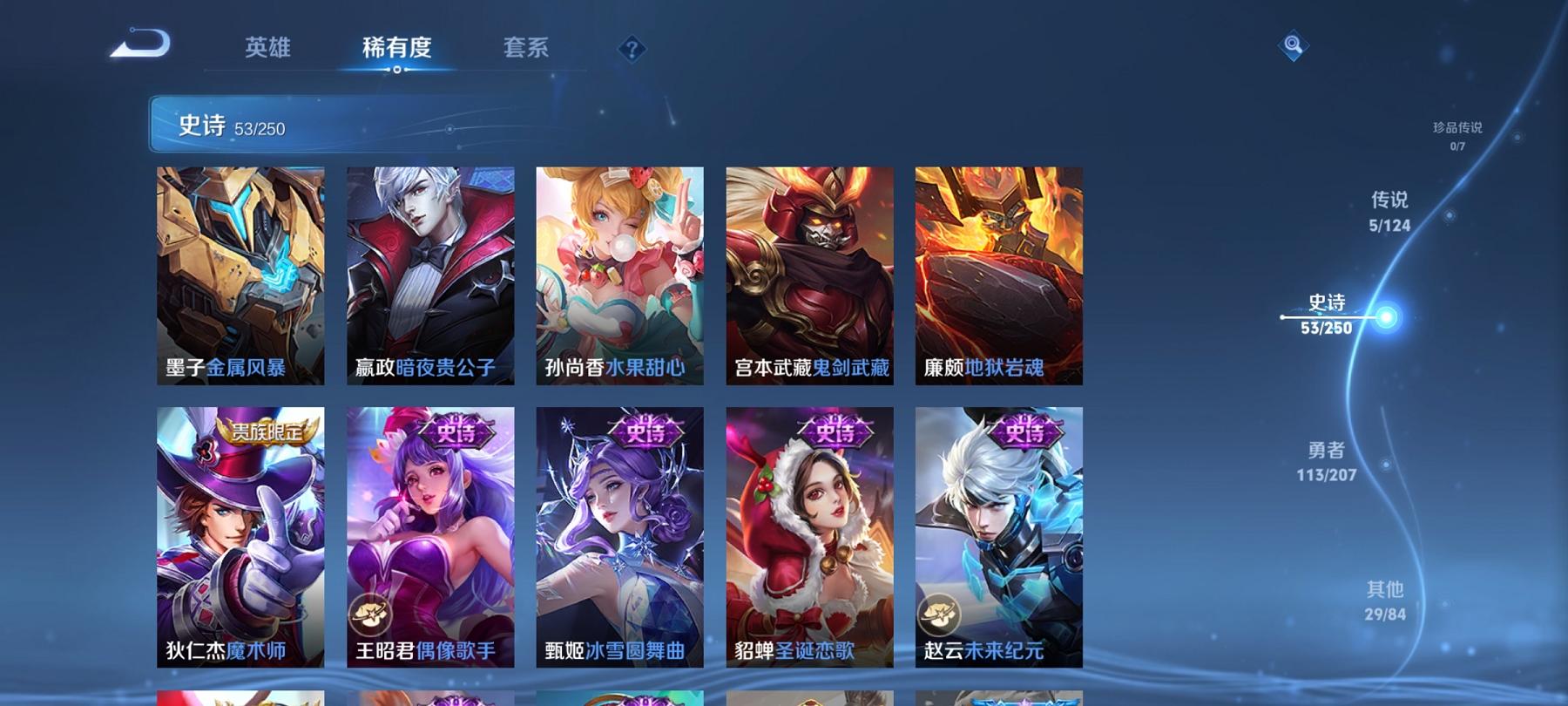 【连体号粉螳螂3粉装3特效枪送王者至尊宝201皮肤1典藏5传说1金标】 安卓Q区-32360热力值-6印记-64套装-117枪皮 【1稀有】 8号机粉螳螂【3粉装】 角色-智耀战神 角色-脆鲨七海 