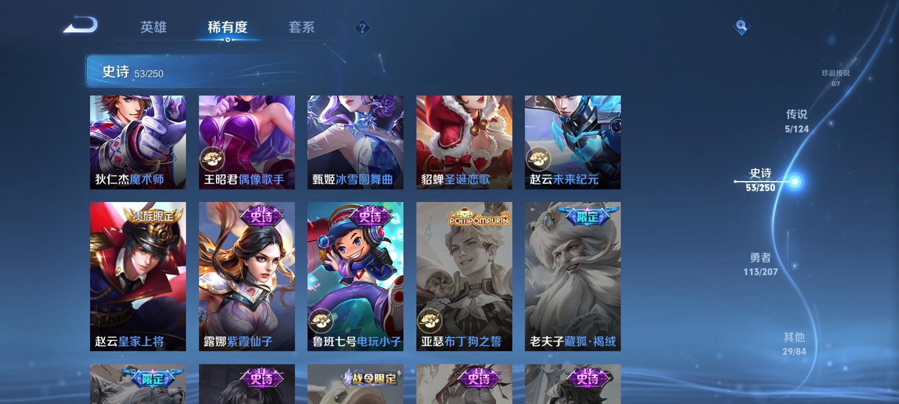 【连体号粉螳螂3粉装3特效枪送王者至尊宝201皮肤1典藏5传说1金标】 安卓Q区-32360热力值-6印记-64套装-117枪皮 【1稀有】 8号机粉螳螂【3粉装】 角色-智耀战神 角色-脆鲨七海 