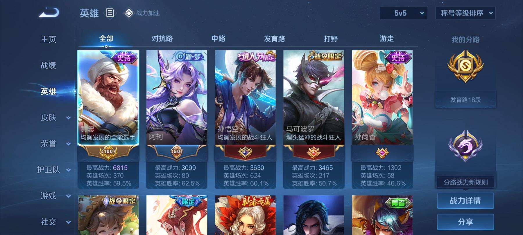 【连体号粉螳螂3粉装3特效枪送王者至尊宝201皮肤1典藏5传说1金标】 安卓Q区-32360热力值-6印记-64套装-117枪皮 【1稀有】 8号机粉螳螂【3粉装】 角色-智耀战神 角色-脆鲨七海 