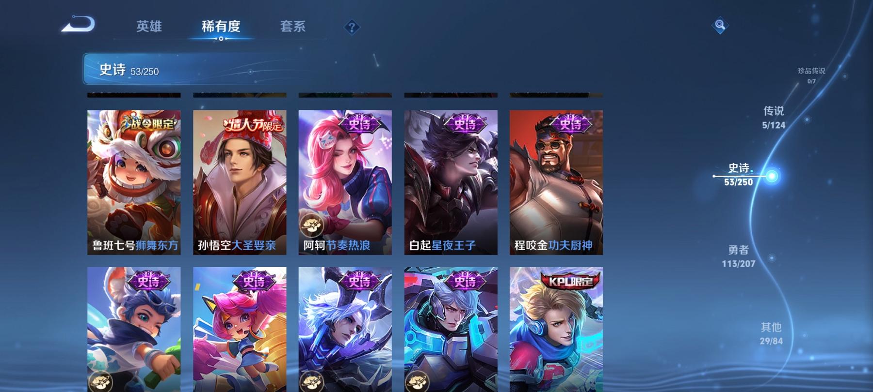 【连体号粉螳螂3粉装3特效枪送王者至尊宝201皮肤1典藏5传说1金标】 安卓Q区-32360热力值-6印记-64套装-117枪皮 【1稀有】 8号机粉螳螂【3粉装】 角色-智耀战神 角色-脆鲨七海 