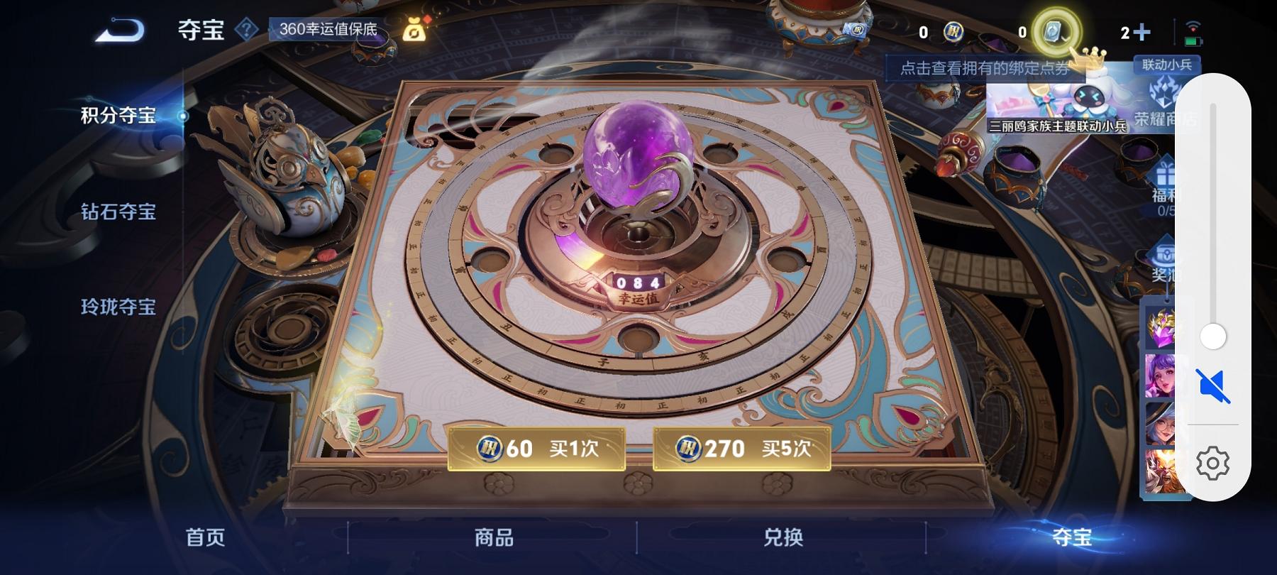 【连体号粉螳螂3粉装3特效枪送王者至尊宝201皮肤1典藏5传说1金标】 安卓Q区-32360热力值-6印记-64套装-117枪皮 【1稀有】 8号机粉螳螂【3粉装】 角色-智耀战神 角色-脆鲨七海 