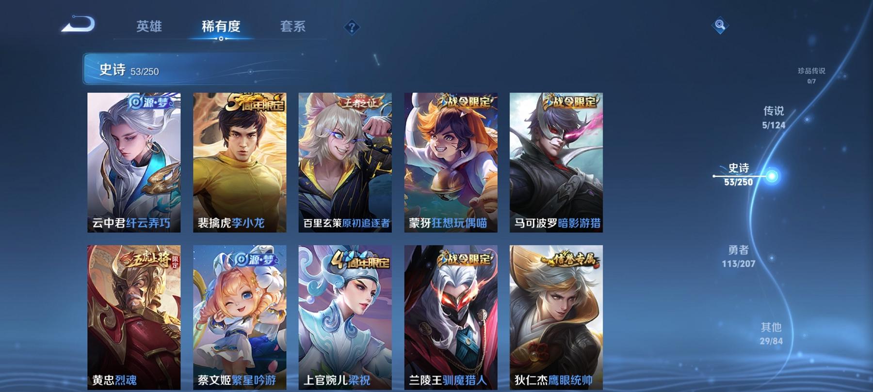 【连体号粉螳螂3粉装3特效枪送王者至尊宝201皮肤1典藏5传说1金标】 安卓Q区-32360热力值-6印记-64套装-117枪皮 【1稀有】 8号机粉螳螂【3粉装】 角色-智耀战神 角色-脆鲨七海 