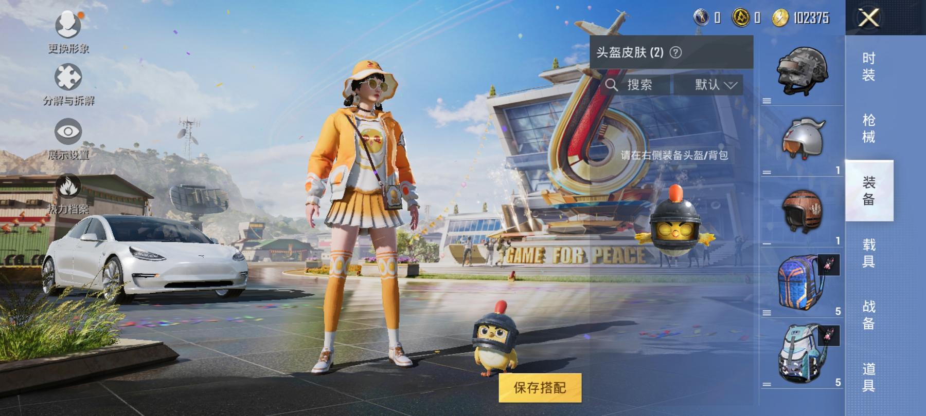 可二次【1载具】 安卓Q区-7673热力值--13套装-28枪皮 【1载具】 特斯拉3白色【14热门】 浪漫天命 SS9特训 SS8特训 M762-乌木金纹 M416-乌木金纹 GROZA-乌木金纹