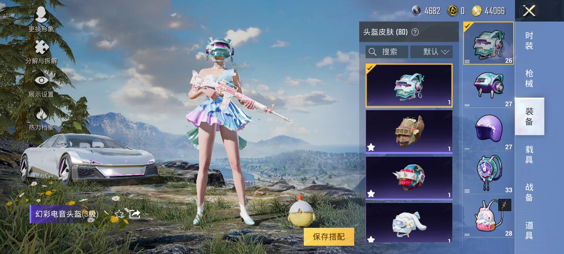 可二次【7特效枪3粉装1载具】 安卓Q区-50936热力值-11印记-125套装-164枪皮 【1载具】 星河领航(磐石银)【3粉装】 暗夜鎏金 玉鳞金羽 雪月幻音【7特效枪】 SCAR-L-锦绣绵