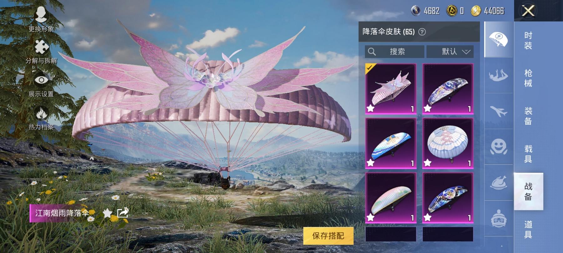 可二次【7特效枪3粉装1载具】 安卓Q区-50936热力值-11印记-125套装-164枪皮 【1载具】 星河领航(磐石银)【3粉装】 暗夜鎏金 玉鳞金羽 雪月幻音【7特效枪】 SCAR-L-锦绣绵