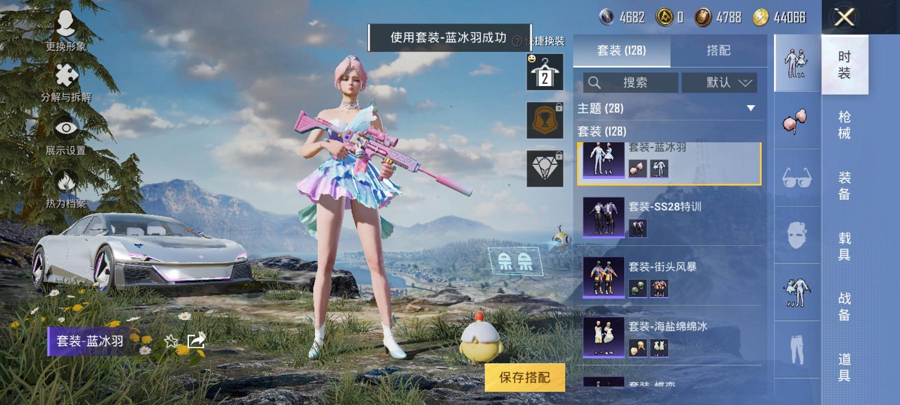 可二次【7特效枪3粉装1载具】 安卓Q区-50936热力值-11印记-125套装-164枪皮 【1载具】 星河领航(磐石银)【3粉装】 暗夜鎏金 玉鳞金羽 雪月幻音【7特效枪】 SCAR-L-锦绣绵